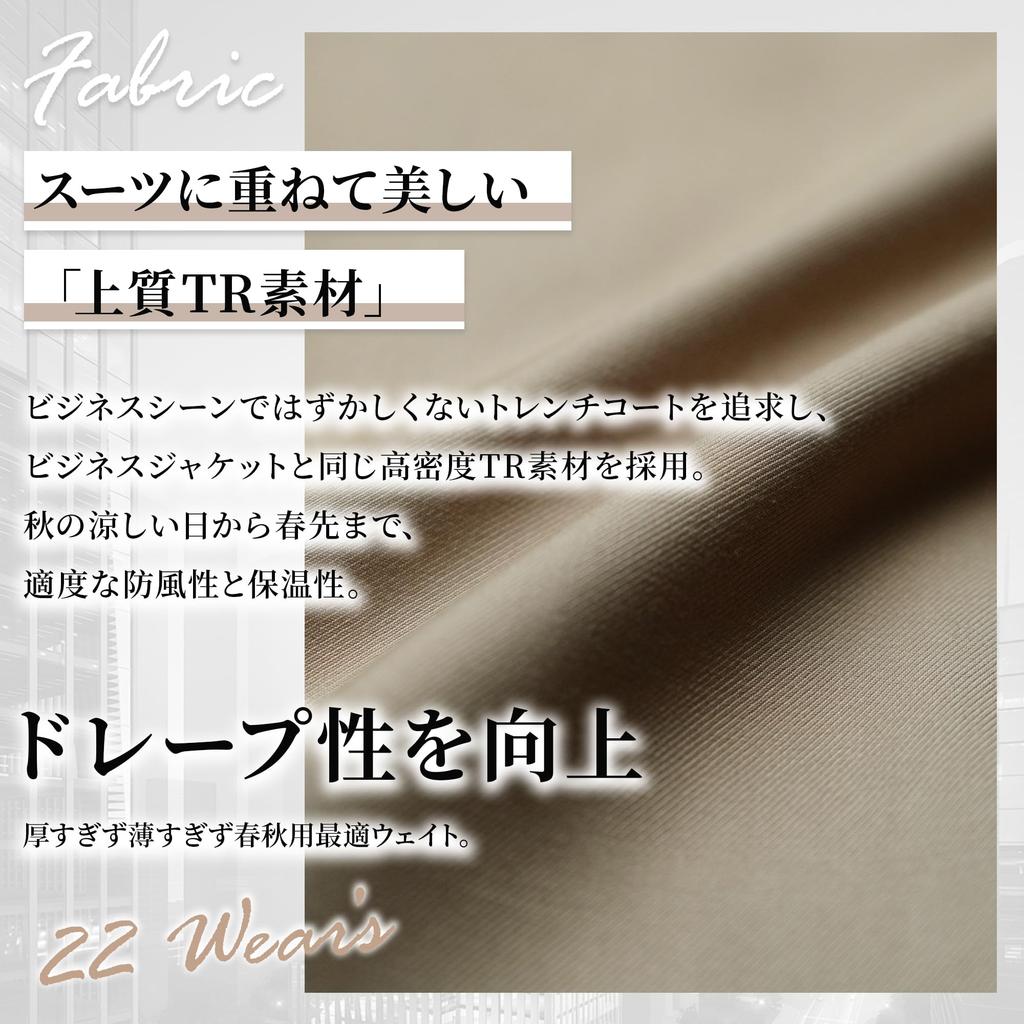 22 Wear Trench Perfect for and Casual Wear Size Men's Coat, Windproof, Spring/Autumn Jacket, Business, Office, (Black, L)