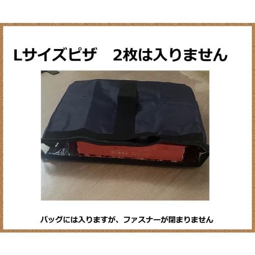 Insulated pizza takeout bag, perfect for pizza, sushi, and bento boxes. Carry it horizontally or vertically for convenient takeout. Aluminum-coated in