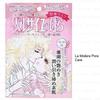 Creer Beaute - La Rose De Versailles Face Mask