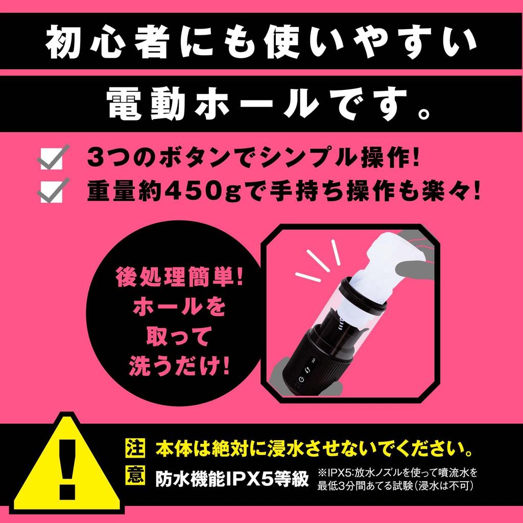 Hatopura SPIRAL VIBRATION HOLE Electric Onahole (Non-penetrating)
