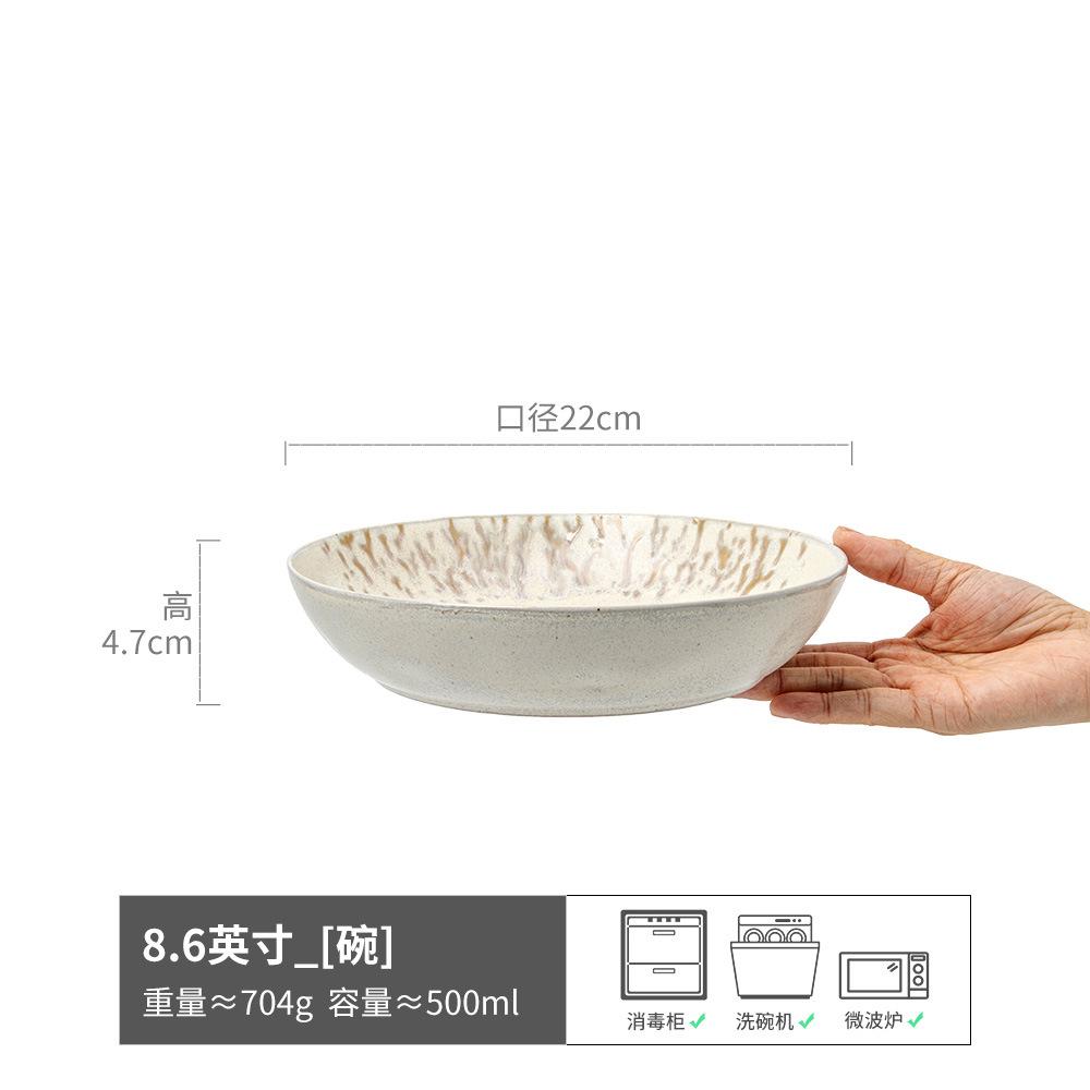 

Surprise Wind Japanese Ceramic Light Bowl Round Large Bowl Household Tableware Bowl Vegetable Bowl Steak Pasta Bowl Sweet Bowl Salad