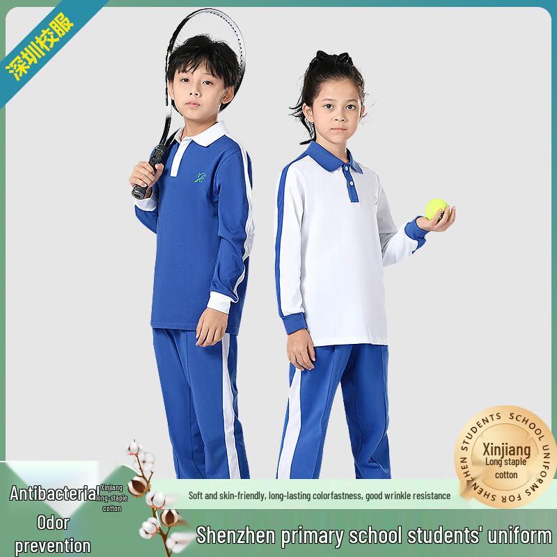 QUALE Primary Boys' Quick-Dry Long Sleeve Autumn Uniform Top