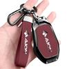 AION Hyper GT/HT Car Remote Protective Shell - High-Grade Full-Cover Key Cover Set