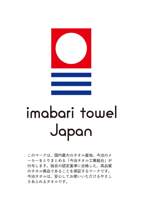 Hayashi Bath 60 X 120 Imabari Refrain BO202726 Towel, Approx. Cm, Towel, Leaf, Brown,