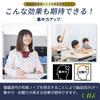 CMC Research Institute Electromagnetic wave countermeasures Electromagnetic wave cut Electromagnetic wave prevention Alpha waves Concentration