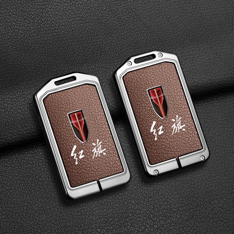 Hongqi HS5 Card Key Case for New Models - NFC Metal Protective Shell