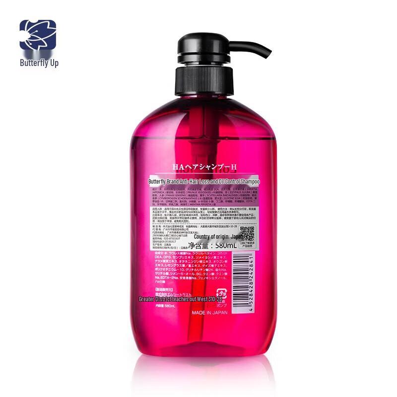 Diyin Anti-Haarausfall & Haarwachstum Shampoo