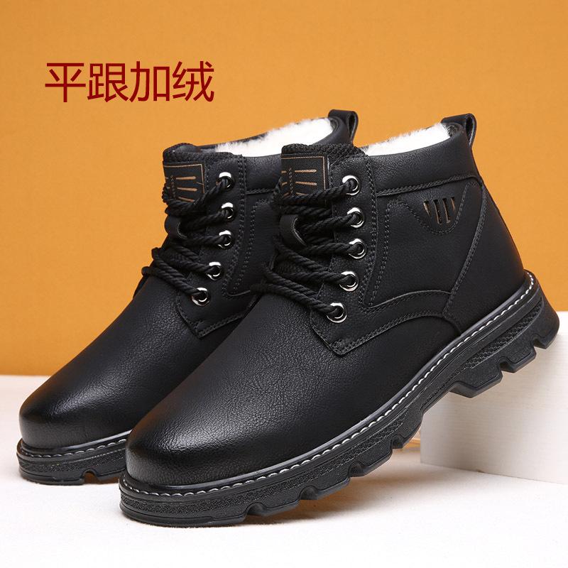 

Cotton shoes men s winter warm fur integrated thickened men s wool outdoor snow boots high-top dad cotton leather shoes 38