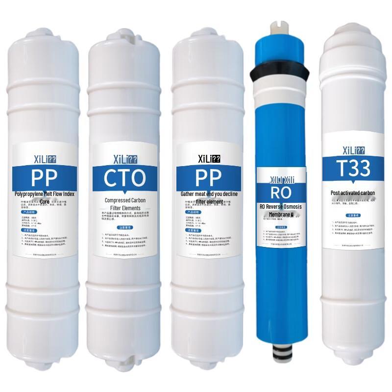 Commercial Water Purifier 200G Filter Kit