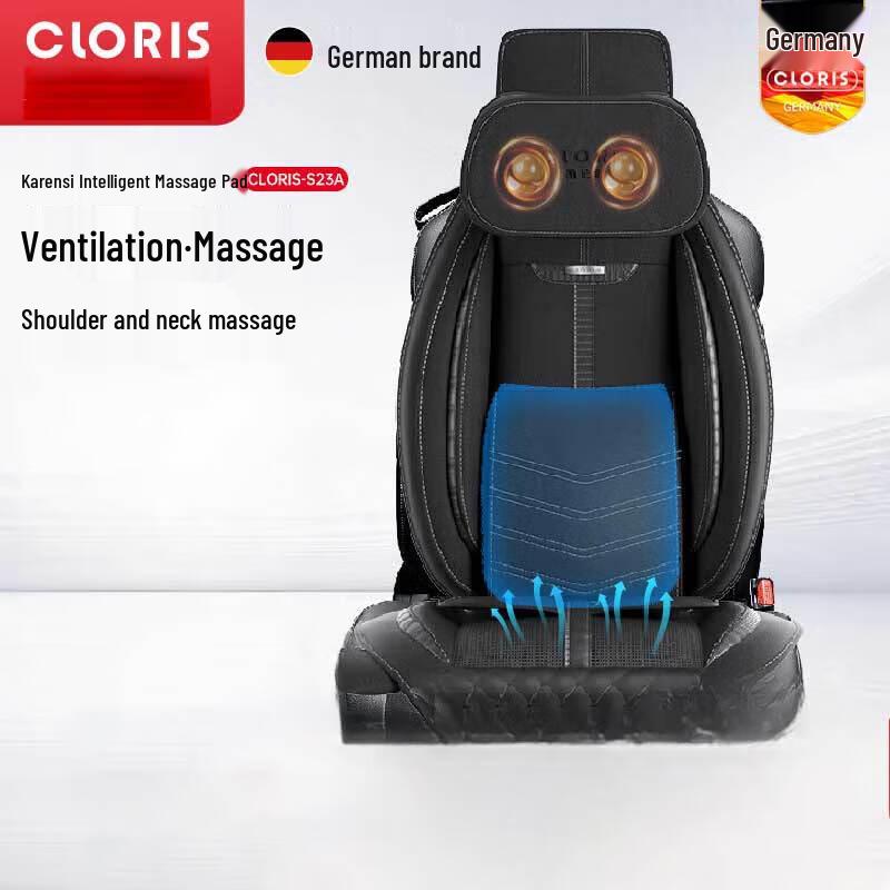 

CLORIS Electric Car Massage Cushion