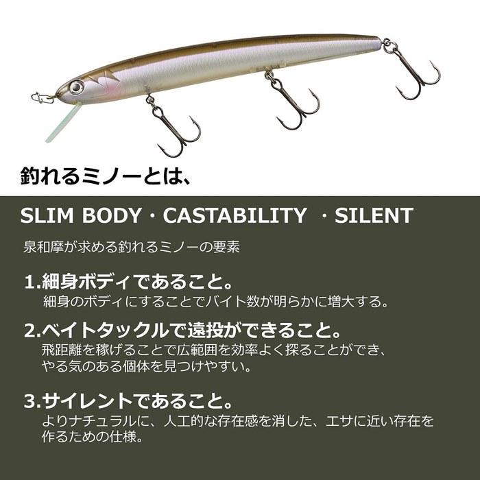 Daiwa Hankle Minnow STEEZ Custom 137SP Natural Ghost Shad 137mm