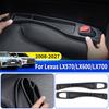 For Lexus LX570 LX600 LX700h 2008-2027 Seat Crevice Filler Strip Drop Stop Interior Upgrade Modification Accessories