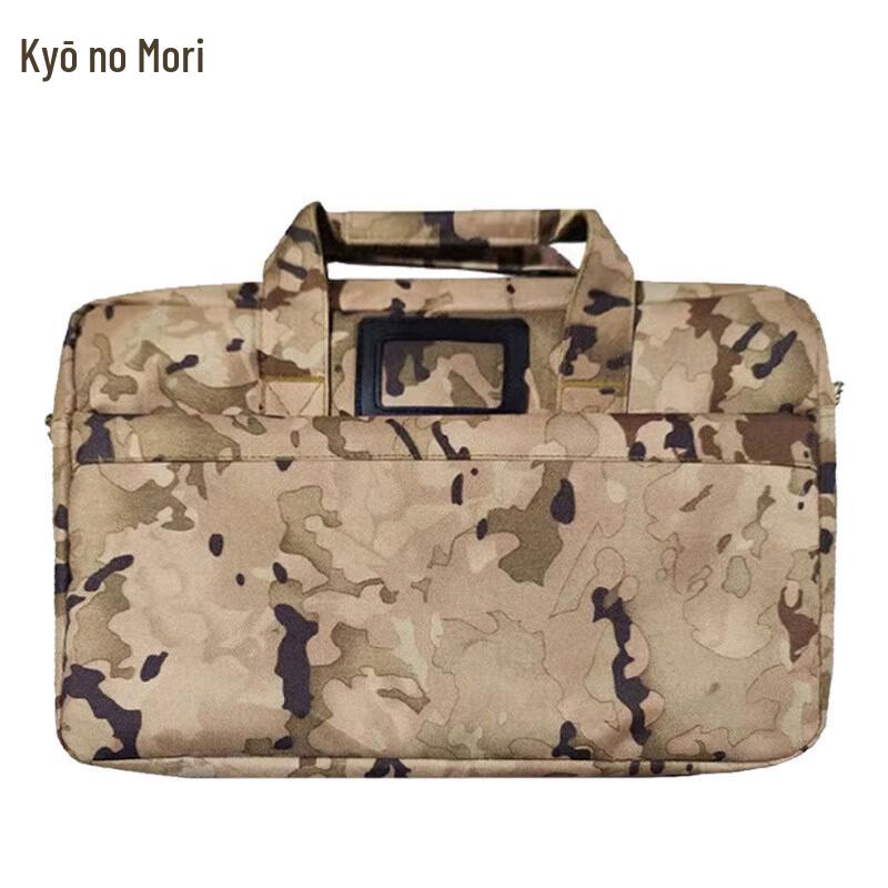 JingZhiSheng Camouflage Multi-functional File Bag