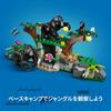 LEGO City Jungle Exploration Helicopter Toy Set for Kids Age 8-10 Building Blocks