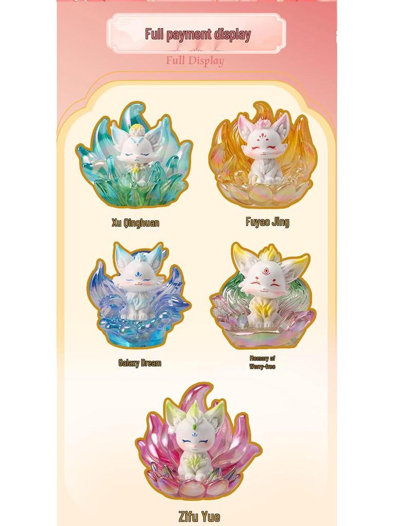 New Shanghai Spirit Fox Trendy Blind Box Figurine - Nine-Tailed Fox Resin Desktop Ornament