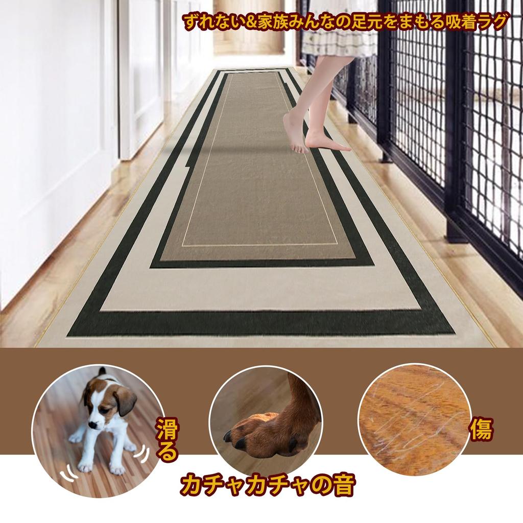 Calore Hallway Rug Suction Reduces Leg and Back Does Not Hallway Hallway Kitchen Entrance Long Pet Floor Scratch Compatible with Floor Noise Washable