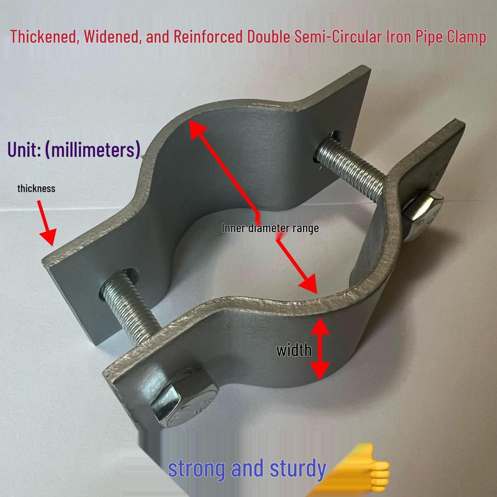 Reinforced Double Semicircular Iron Pipe Clamp (50mm Wide, 5mm Thick) Fastener Coupling Hoop