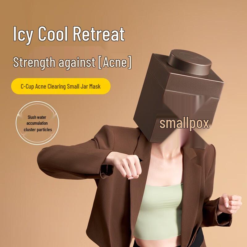 

C-coffee Acne Clearing Mud Mask