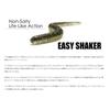 Keitech Easy Shaker 2.5 inch #370 Clear Silver Glow