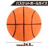 KeepRise Polyurethane Size Indoor Shock Absorbing Noise-Reducing Basketball, 7, Use,