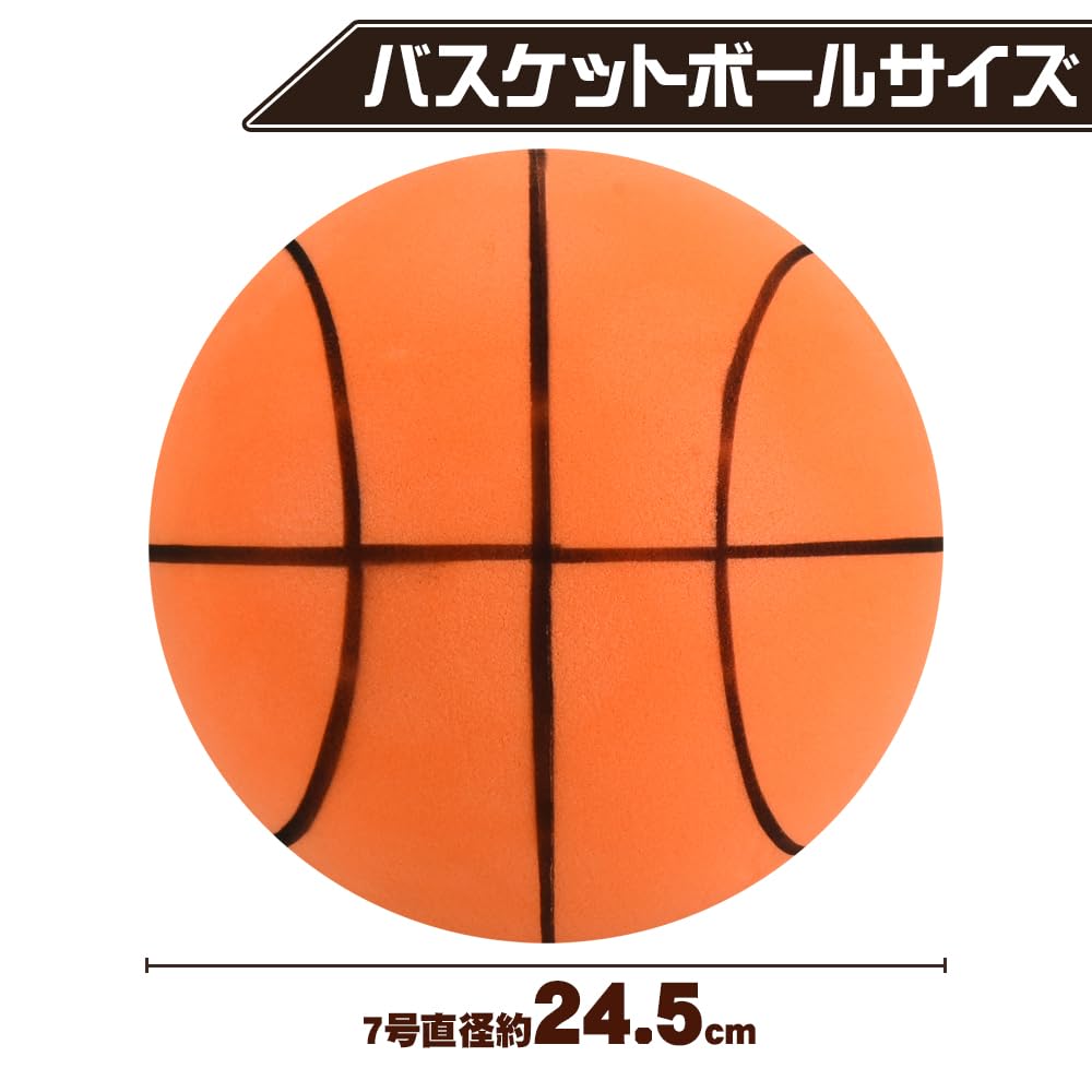 KeepRise Polyurethane Size Indoor Shock Absorbing Noise-Reducing Basketball, 7, Use,