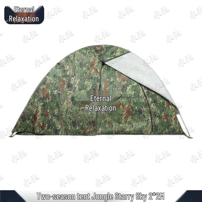 Versatile Camouflage Outdoor Tent