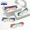 Women's Square Anti-Blue Light Glasses: Stylish, High-Definition, Progressive Color Reading Lenses