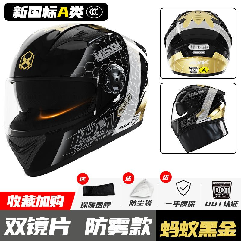

3C Certified motorcycle helmet for men, warm for winter riding DOT Women s electric bike for all seasons A Safety helmet 【DOT/3C】Fire Ant Blac