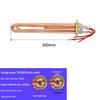 Yuansheng Electric Heating Element for Water Heaters