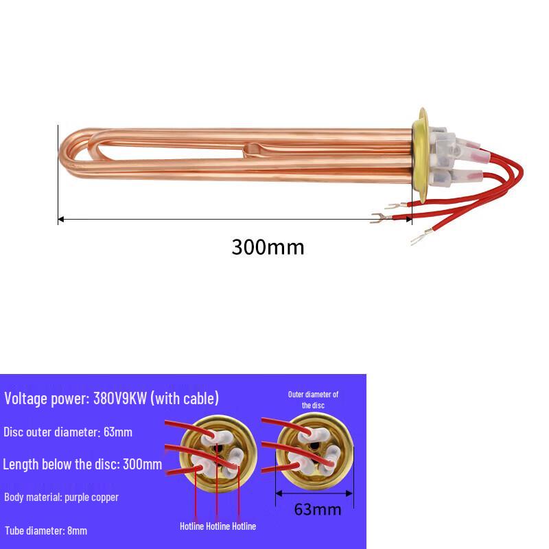 

Electric Water Heater Heating Elements 63mm
