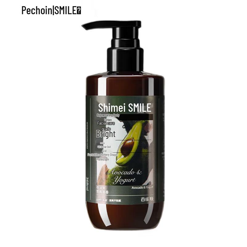 Shi Mei Hydrating & Smoothing Rejuvenating Body Lotion 368ml