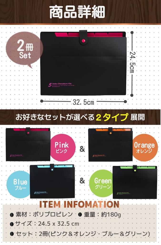 Fogman A4 Mappe 5 Knöpfe Set von 2 Box, Fächer, Verschluss, Wasserdicht, Stilvoll, Niedlich, (Rosa/Orange)