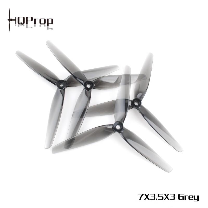 Dingpei HQ 7-inch 3-Blade Drone Propellers (Transparent Grey)