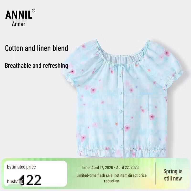 Annil Girls  Ruffle Puff Sleeve Cotton-Linen Blouse 120cm