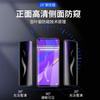 Applicable To Redmi Note 11/11 Privacy Anti-privacy Water Condensation Film Redmi 11c Mobile Phone Protective Film K11/k11 Soft Film