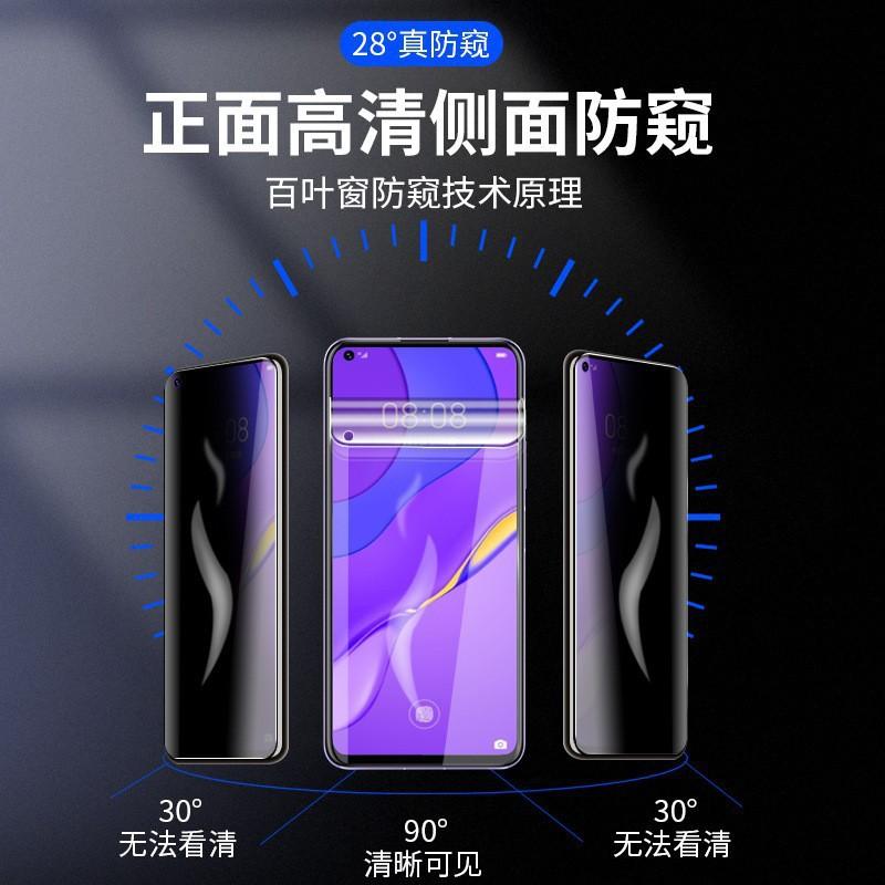Applicable To Redmi Note 11/11 Privacy Anti-privacy Water Condensation Film Redmi 11c Mobile Phone Protective Film K11/k11 Soft Film