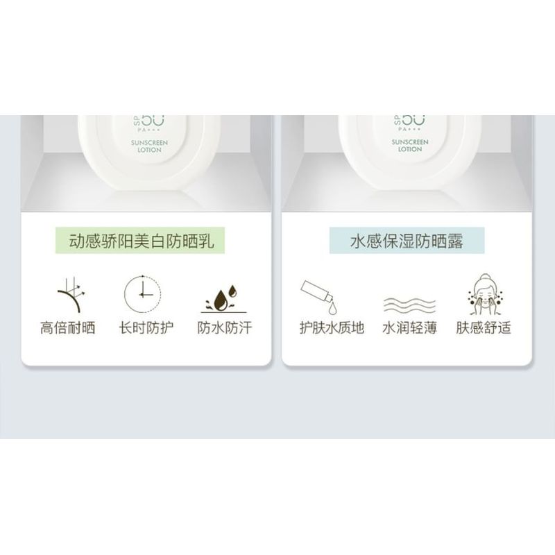 OSITREE - Dynamic Whitening Sunscreen SPF 50+ PA+++