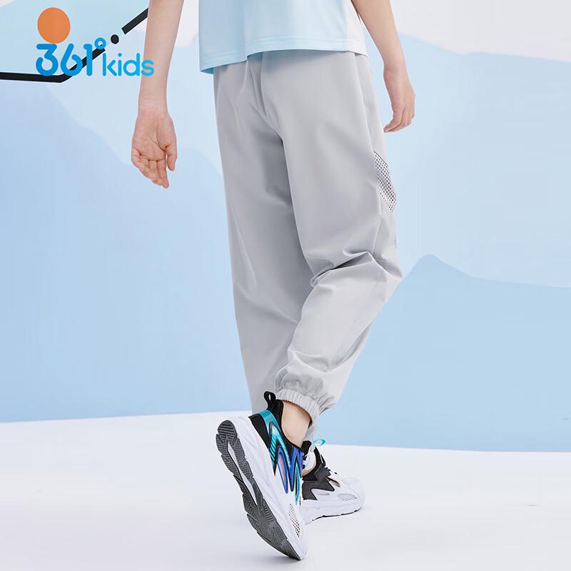 361° Boys' Quick-Dry Sport Woven Pants