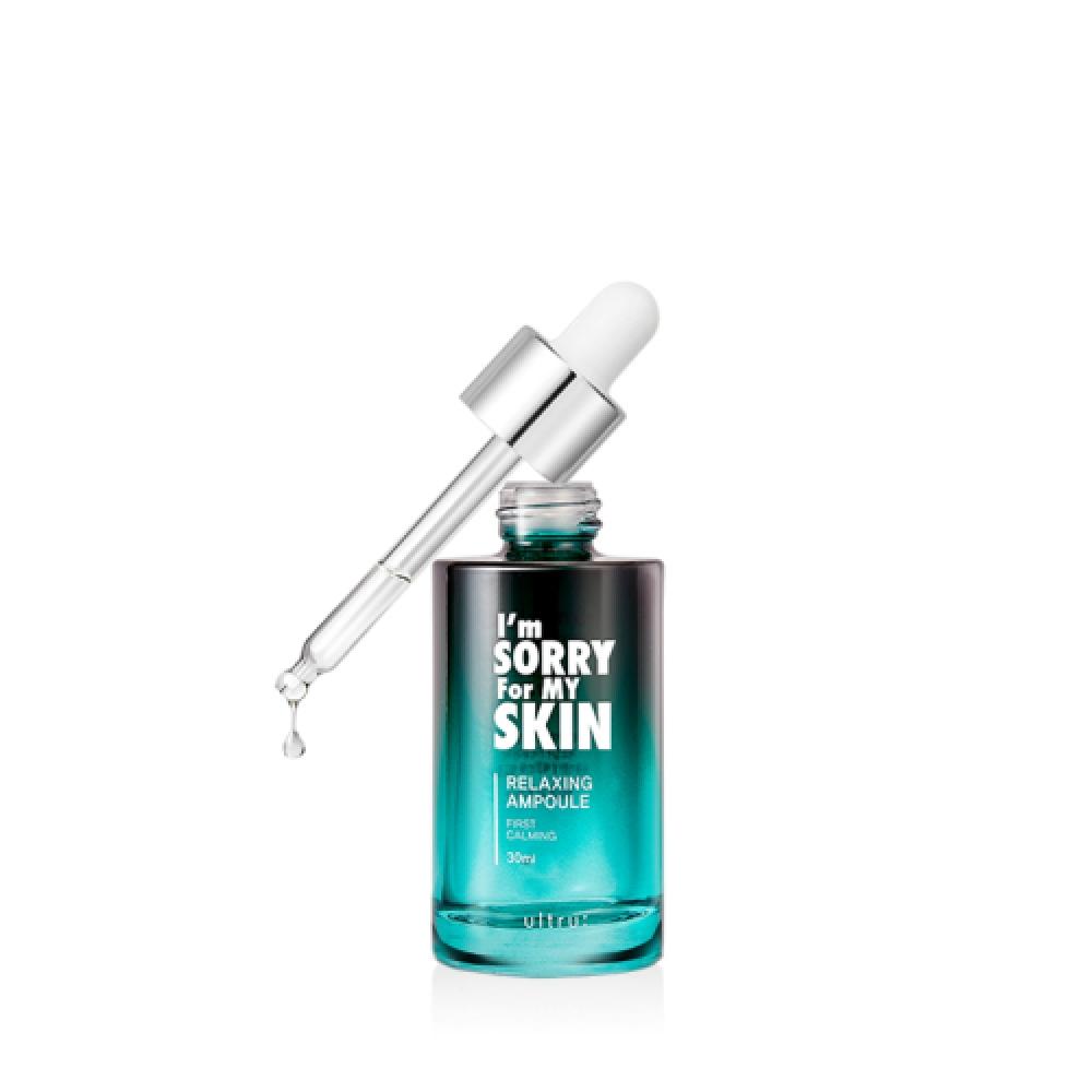 Imsorryformyskin Hydrating Soothing Relaxing Ampoule NONE