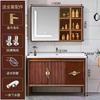 RWJ Ceramic Hand Washing Integrated Washbasin Oak Combination Floor Cabinet Washstand