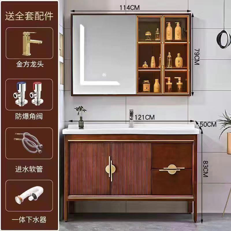 RWJ Ceramic Hand Washing Integrated Washbasin Oak Combination Floor Cabinet Washstand