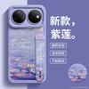 Applicable to Huawei nova16pro mobile phone case 16z retro style 16ultra premium sense Van Gogh 15pro wristband 14