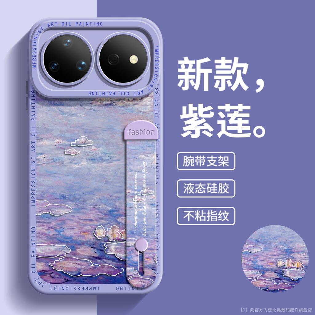 Applicable to Huawei nova16pro mobile phone case 16z retro style 16ultra premium sense Van Gogh 15pro wristband 14