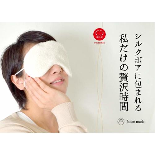 Kinuya Silk Eye Mask Size: Approx. 10cm X 20cm