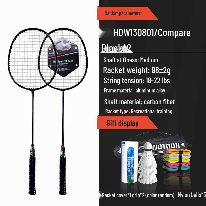 He Da Wu Adult Badminton Racket Pair