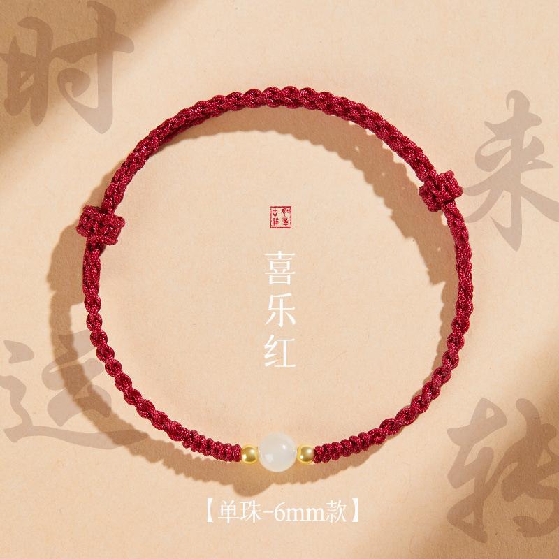 Red bracelet for women, new style red string bracelet with Hetian jade, woven bracelet, couple s gift 【Mutton fat grade Hetia