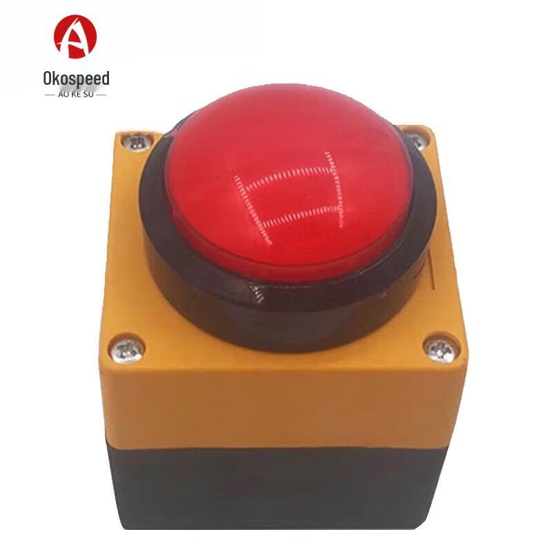 Aokosu Electronic Sports Timer with Handclap Sensor
