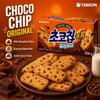 Orion Chocolate Flavor Cookies 104g