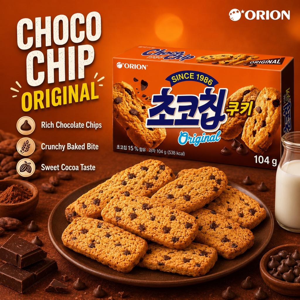Orion Chocolate Flavor Cookies 104g