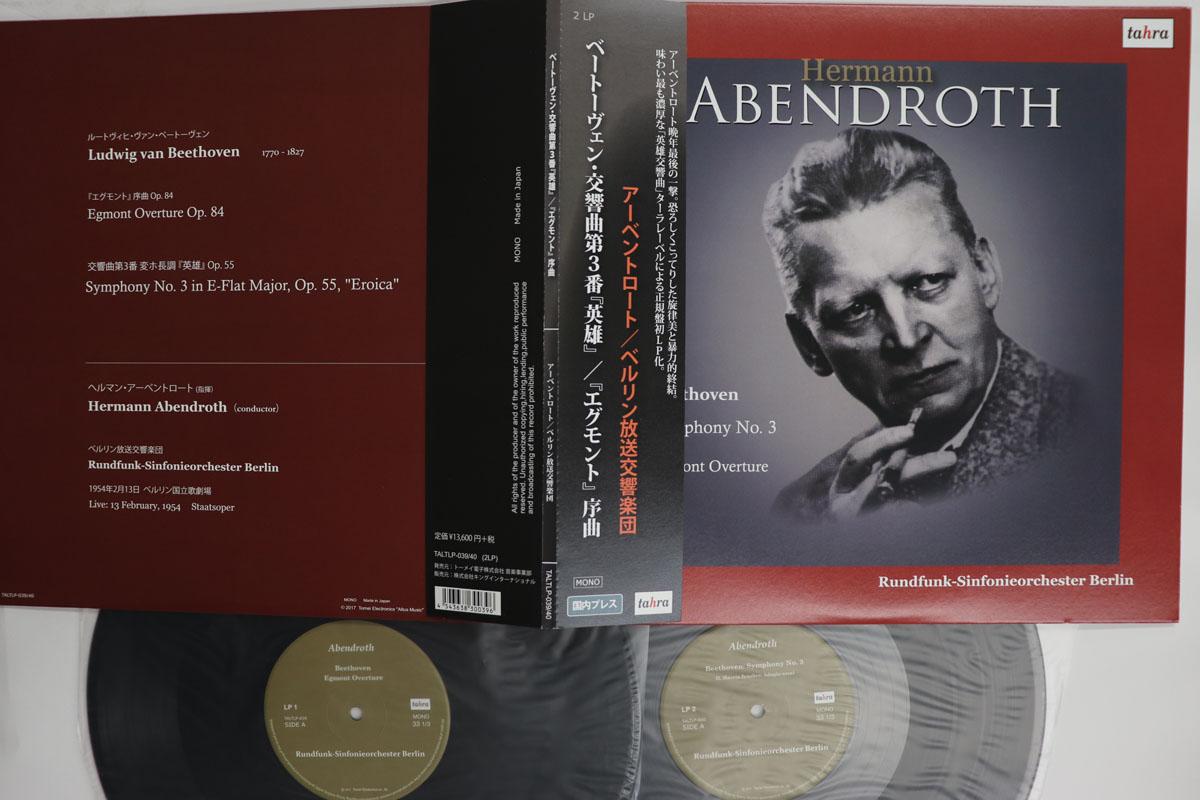 

LP Record HERMANN ABENDROTH RUNDFUNKSINFONI Beethoven Symphony No. 3 Egmont O TALTLP03940 TAHRA 2017 Japan Obi Classical Used